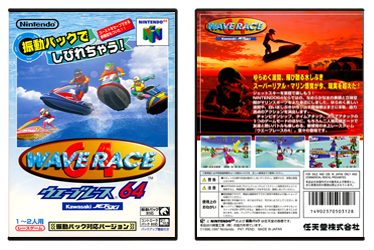 Wave Race 64: Shindou Version (JP) | ウエーブレース64 振動パック対応バージョン