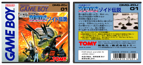 Zoids Densetsu (JP) | ゾイド伝説