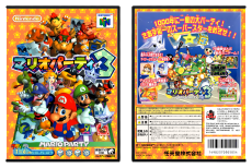 Mario Party 3 (JP) | Mario Pāti Surī | マリオパーティ3