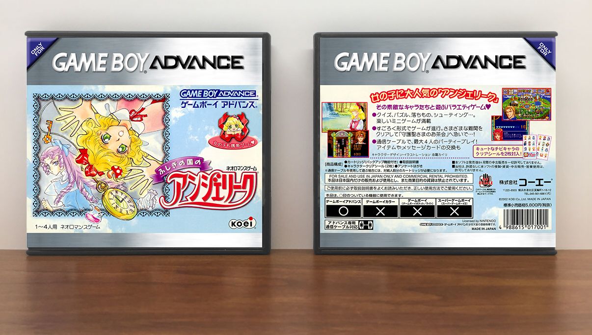 Fushigi no Kuni no Angelique (JP) | Angelique in Wonderland | ふしぎの国のアンジェリーク, Artwork Spine Color: Chrome