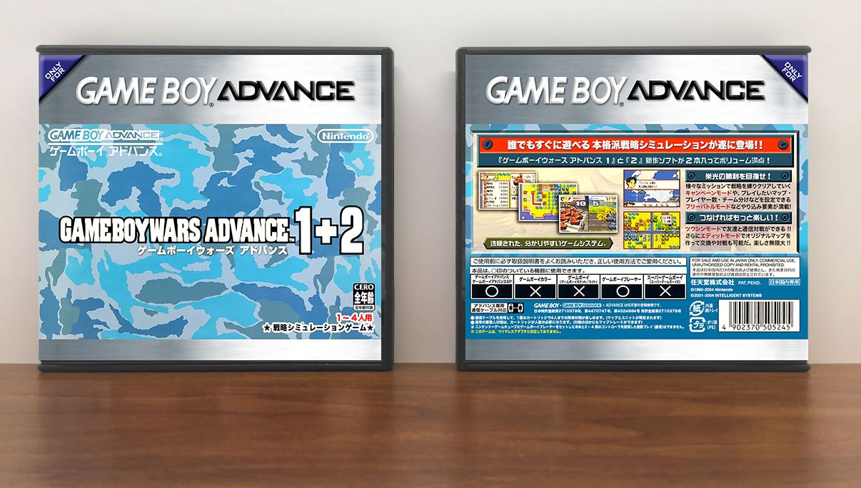 Game Boy Wars Advance 1+2 (JP), Artwork Spine Color: Chrome