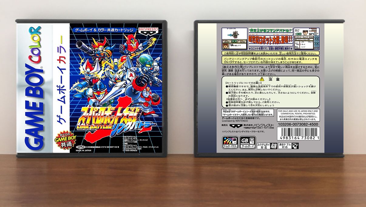 Super Robot Wars Link Battler (JP) | スーパーロボット大戦リンクバトラー, Artwork Spine Color: Chrome