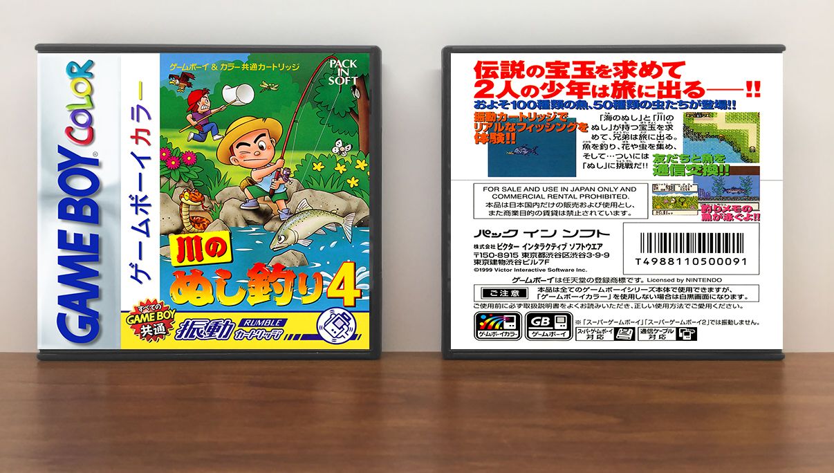 Kawa no Nushi Tsuri 4 (JP) | 川のぬし釣り 4, Case Color: DARK GREY (OEM DS CASE COLOR), Artwork Spine Color: Chrome
