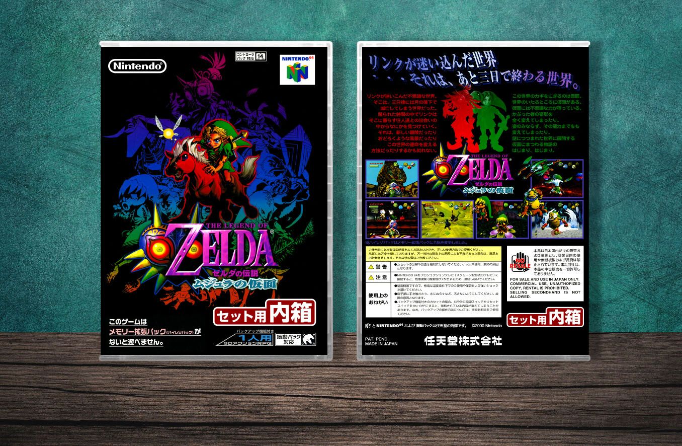 Legend of Zelda: Majora's Mask, The (JP) | ゼルダの伝説 ムジュラの仮面, Case Color: CLEAR (Transparent)