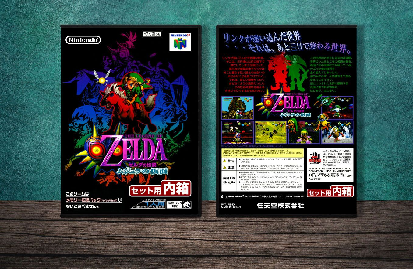 Legend of Zelda: Majora's Mask, The (JP) | ゼルダの伝説 ムジュラの仮面, Case Color: DARK GREY (OEM DS CASE COLOR)
