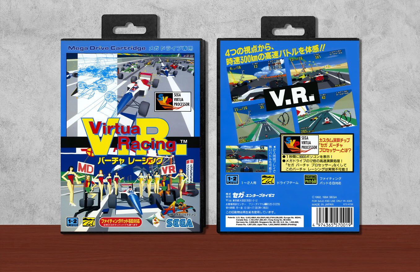 Virtua Racing, Case Color: Black