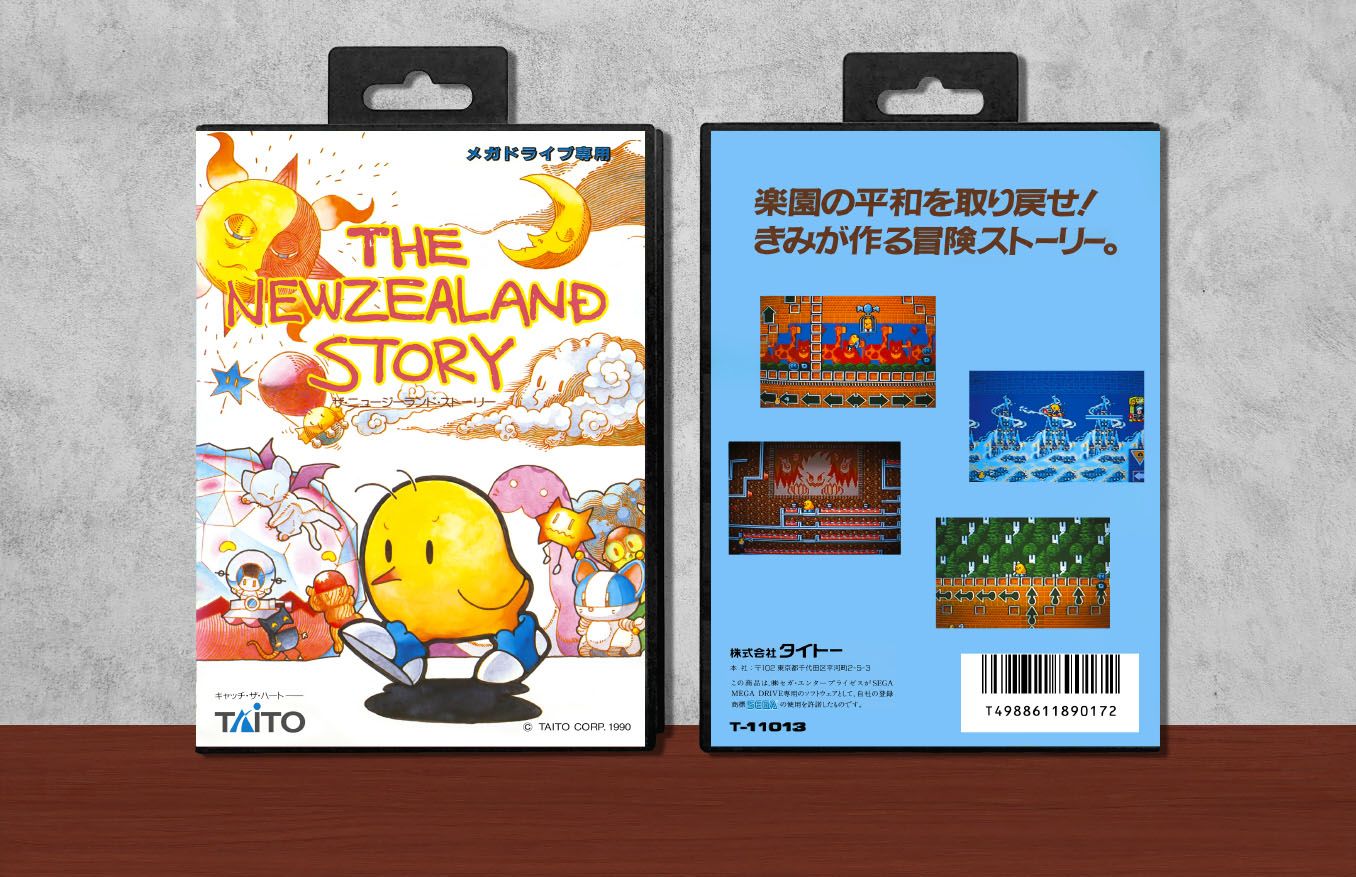 NewZealand Story, The, Case Color: Black