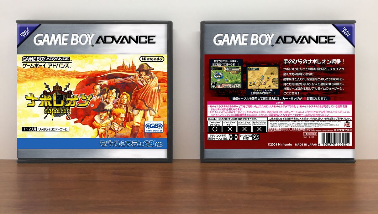 Napoleon (JP) | ナポレオン, Artwork Spine Color: Chrome