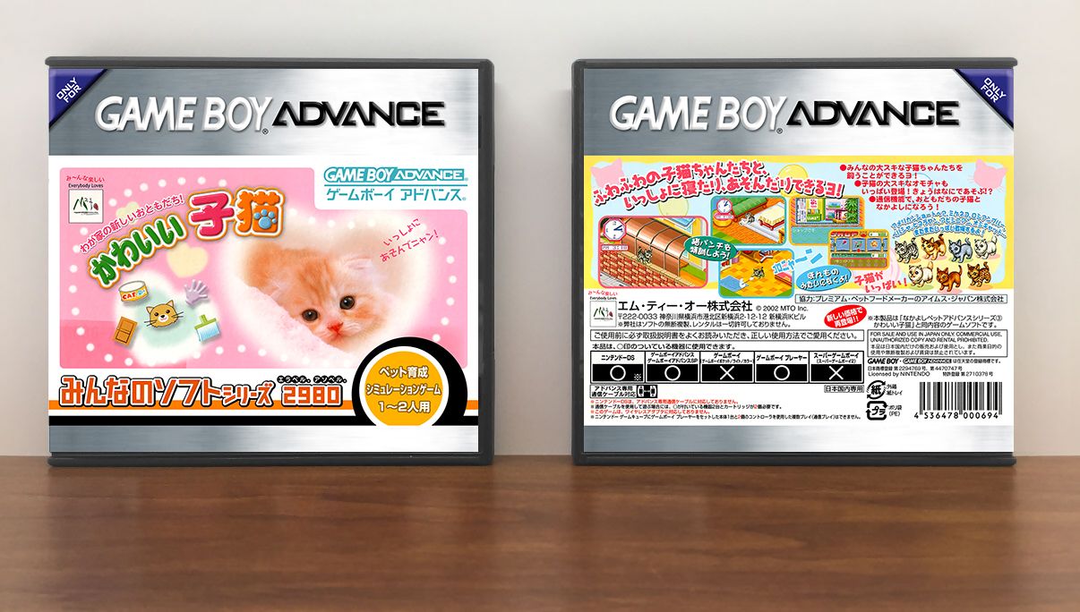 Nakayoshi Pet Advance Series 3: Kawaii Koneko - Minna no Soft Series 2980 (JP) | みんなのソフトシリーズ2980 かわいい子猫, Artwork Spine Color: Chrome
