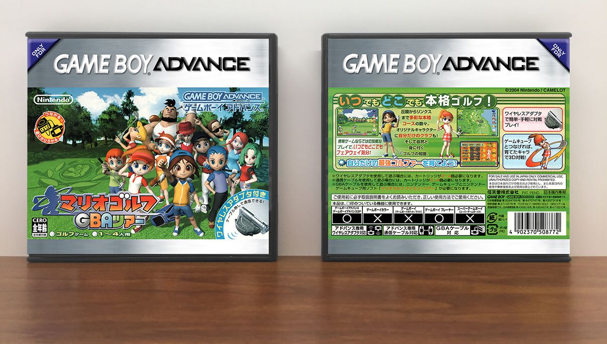 Mario Golf: GBA Tour (JP) | マリオゴルフ ＧＢＡツアー, Artwork Spine Color: Chrome