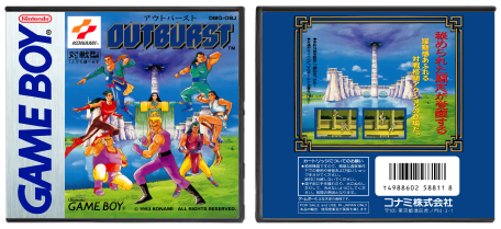 Outburst (JP) | Raging Fighter | アウトバースト