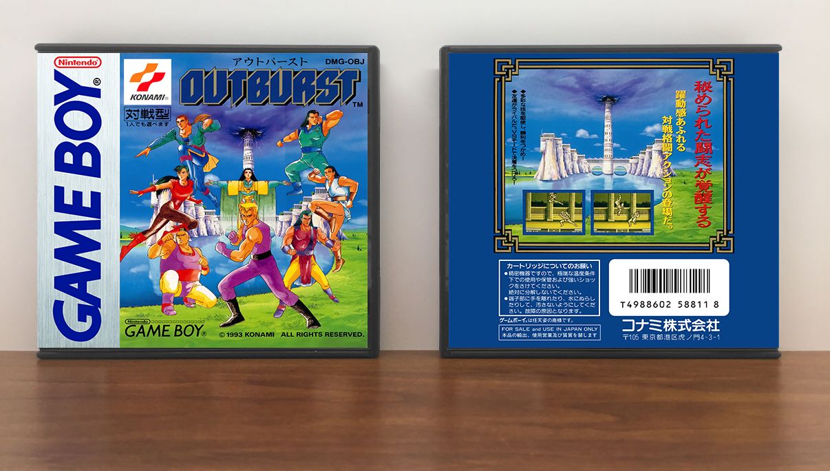 Outburst (JP) | Raging Fighter | アウトバースト, Artwork Spine Color: Chrome