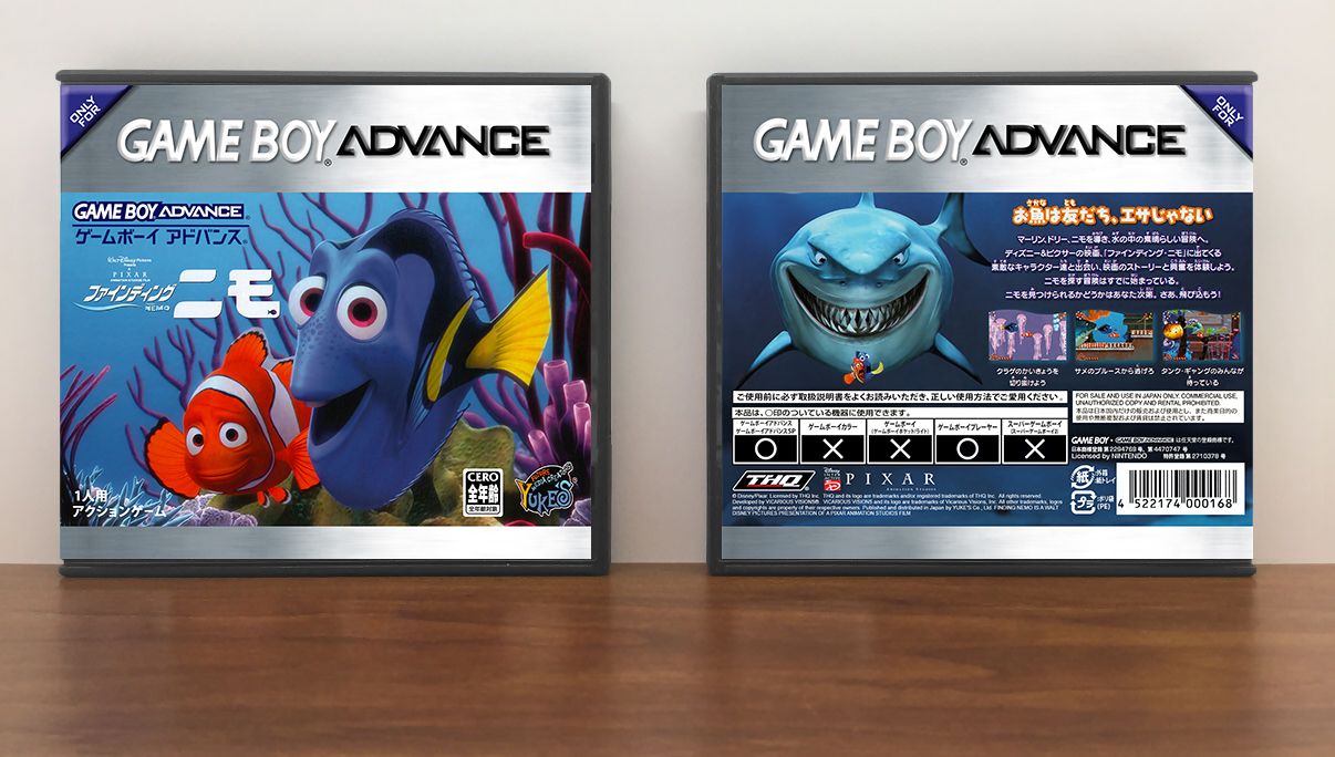 Finding Nemo (JP) | ファインディング・ニモ, Artwork Spine Color: Chrome