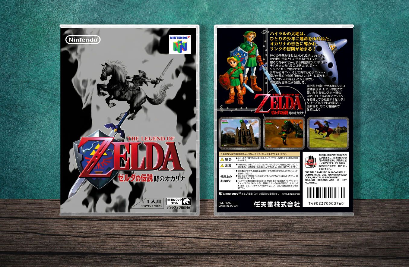 Legend of Zelda: Ocarina of Time, The (JP), Case Color: CLEAR (Transparent)