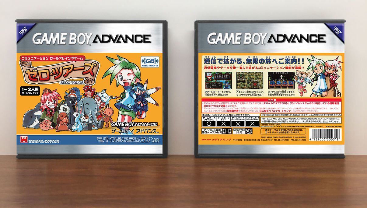 Mugen Kinogyou Zero Tours (JP) | ゼロ・ツアーズ, Artwork Spine Color: Chrome