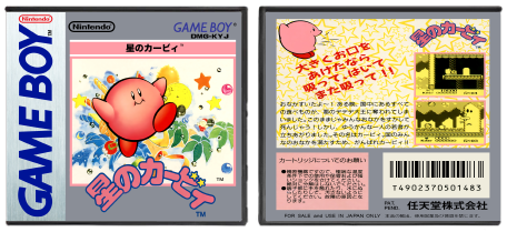 Hoshi no Kirby (JP)