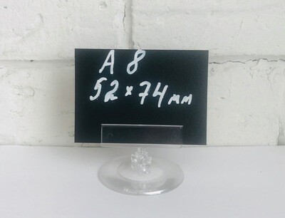 Меловой ценник прямоугольный А8(5,2*7,4см) 50шт, черный