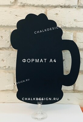 Меловая табличка-ценник Меловая табличка-ценник