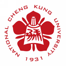 成功大學 Đại học Thành Công