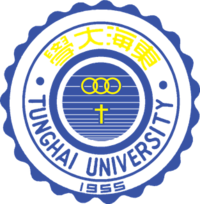 東海大學 Đại học Đông Hải