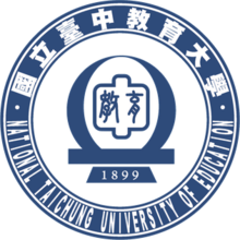 臺中教育大學 Đại học giáo dục Đài Trung