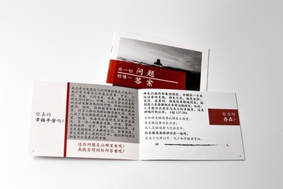 你一切问题的唯一答案