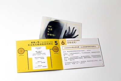 情绪低落或抑郁吗？