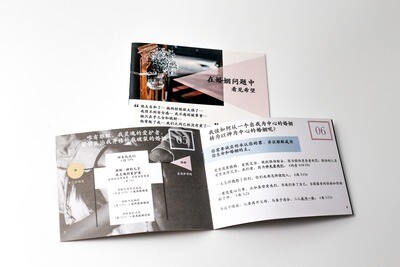在婚姻问题中看见希望