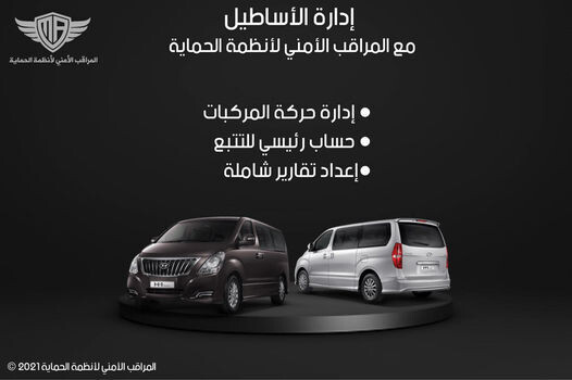 نظام مطور