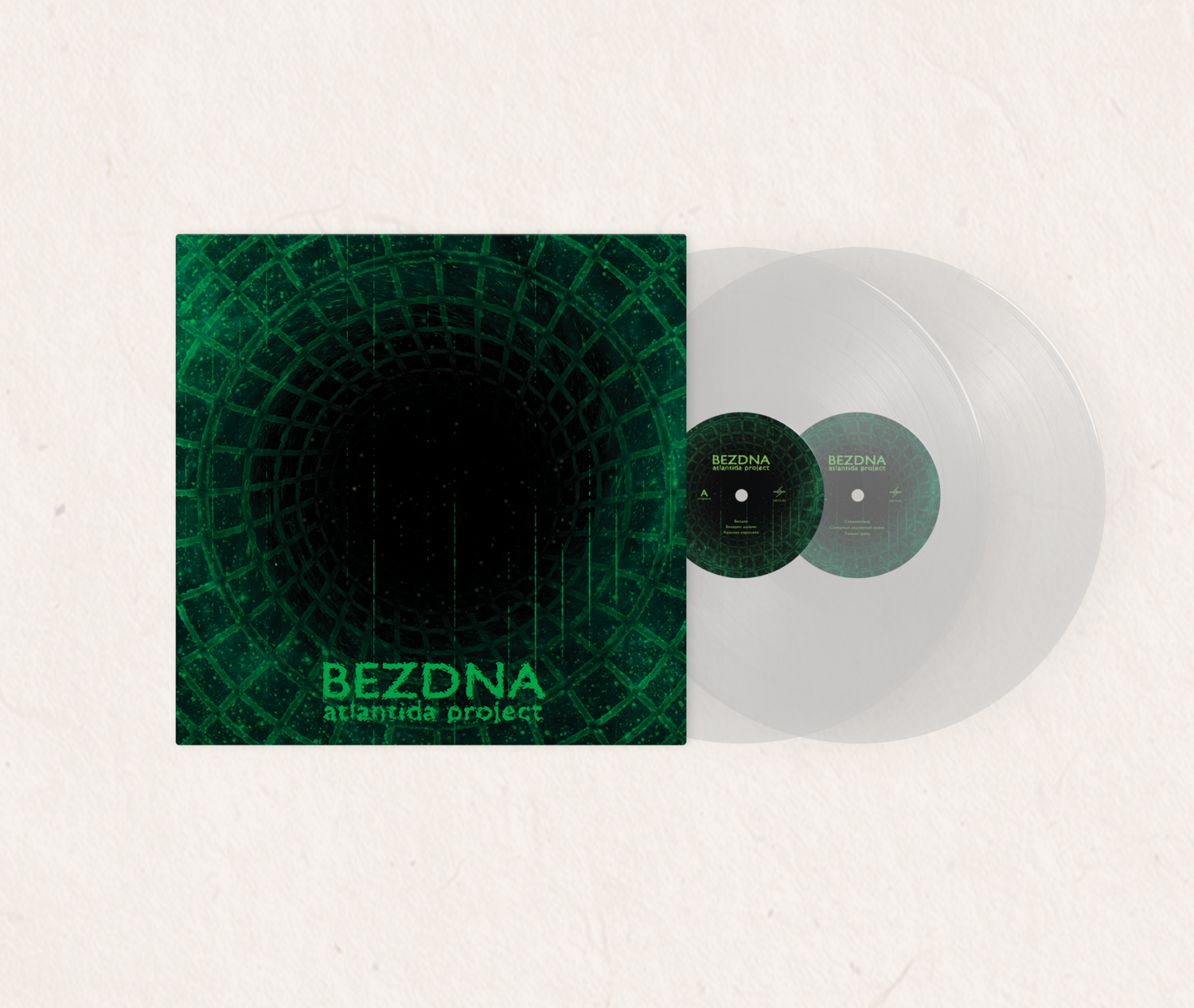 LP: atlantida project — BEZDNA (2LP Limited Clear Vinyl)