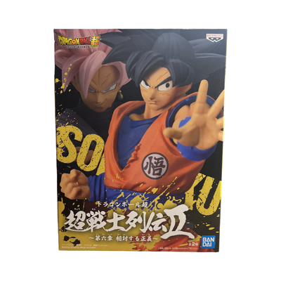 Son Goku Figure - Chapter 6 - Dragon Ball Z