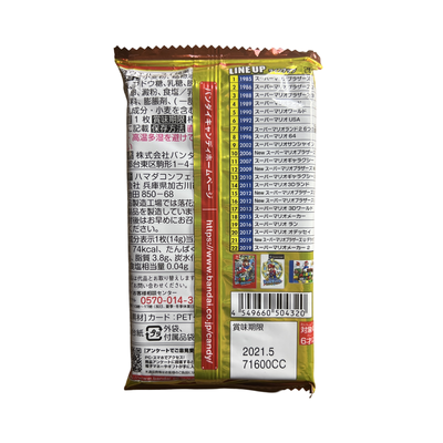 ​​Super Mario Bros, History Card Wafers - Bandai