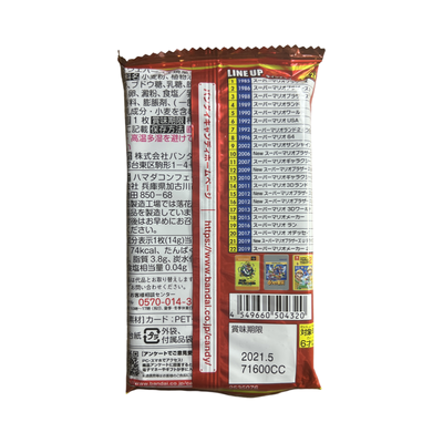 Super Mario Bros, History Card Wafers - Bandai