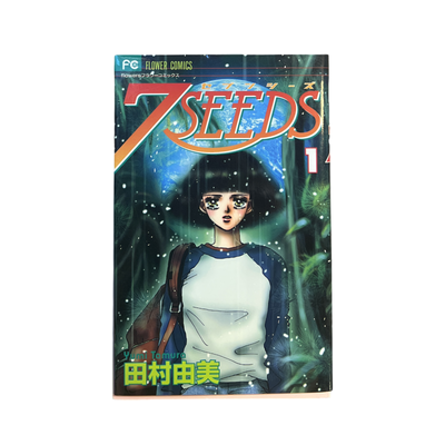 7SEEDS (Seven Seeds) Manga Set