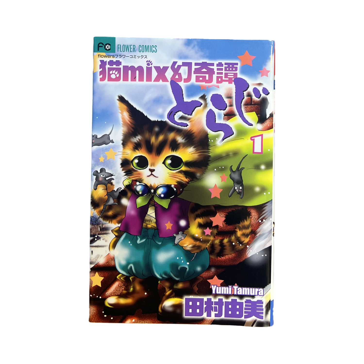 Neko Mix Genkitan - Manga Set 1-7