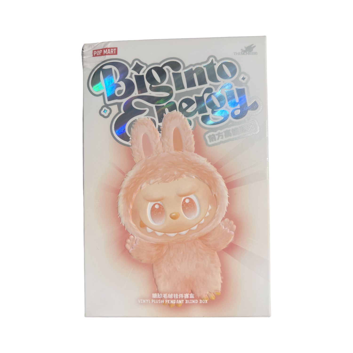 Pop Mart Labubu «Big Into Energy» Blind Box Display