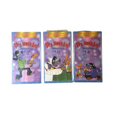 Nu, pogodi! (Ну, погоди!) – VHS-Kassetten-Set (3er Pack)