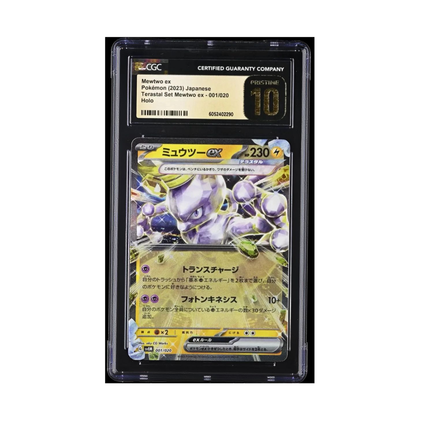 Pokemon Mewtwo ex 2023 Japanese Terastal Set Holo CGC Pristine 10 001 020 Card