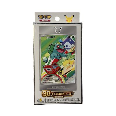 Pokémon 30th Anniversary – First Partner Card Set Vol. 1 (CHN)