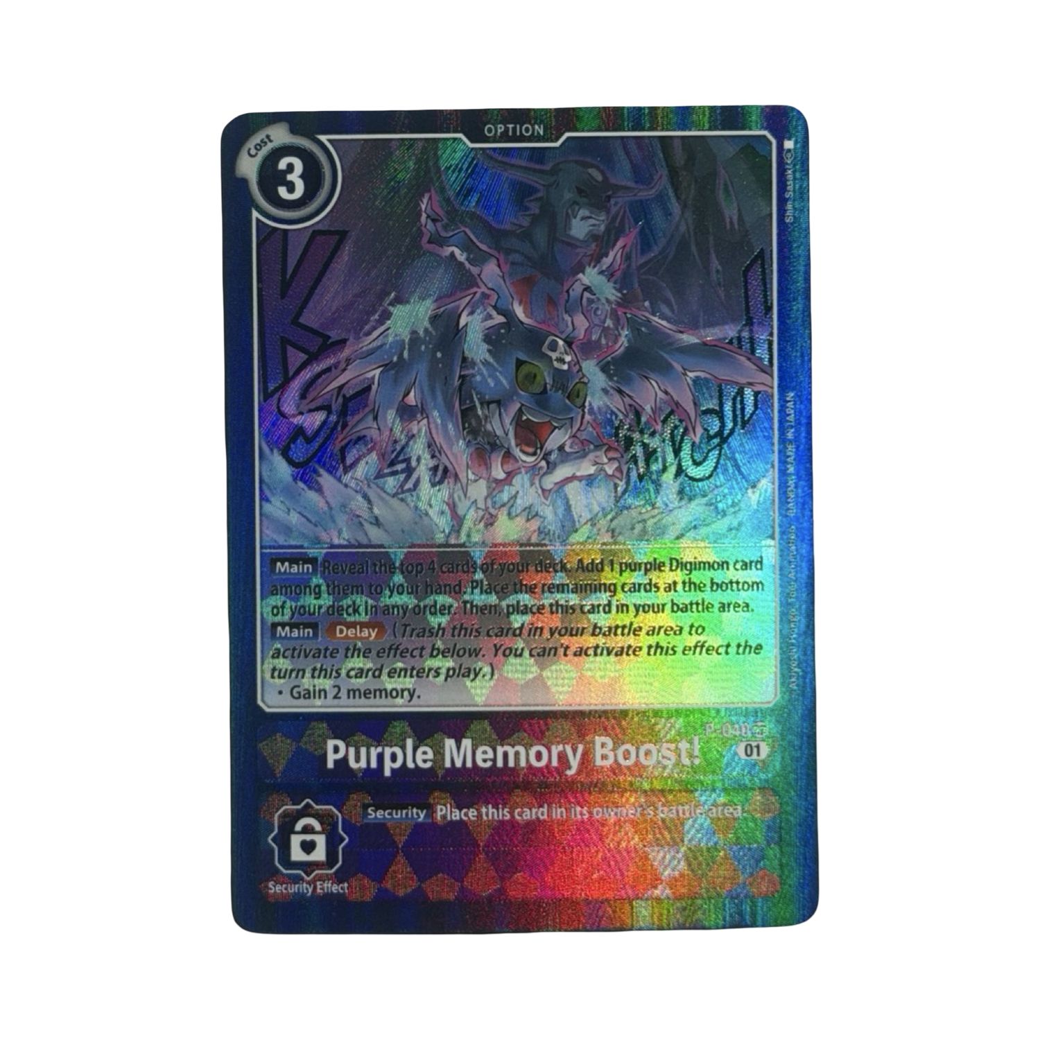 Digimon TCG - Purple Memory Boost - P-040 SR