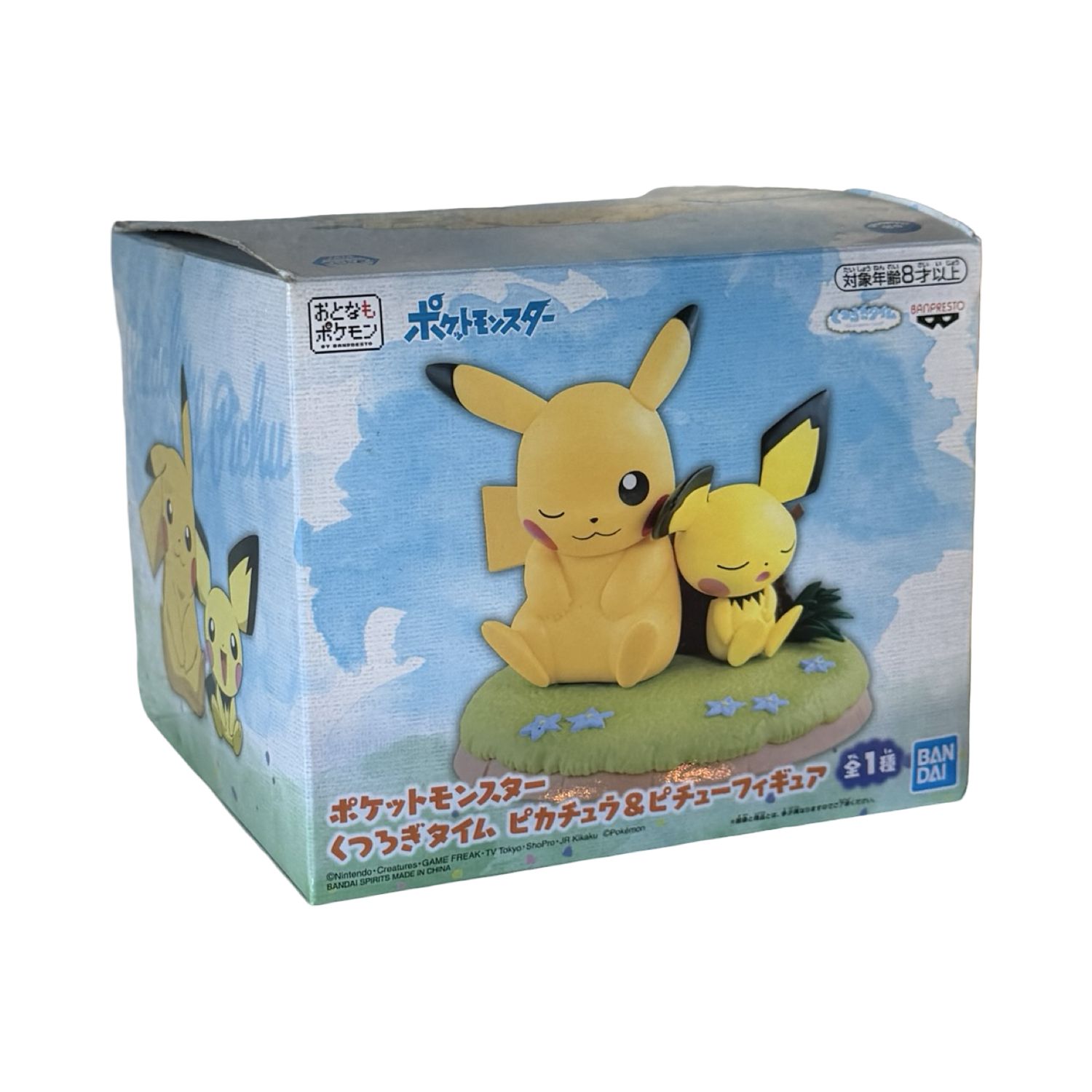 Pokémon – Pikachu &amp; Pichu (Kutsurogi / Relaxing Time) - Banpresto