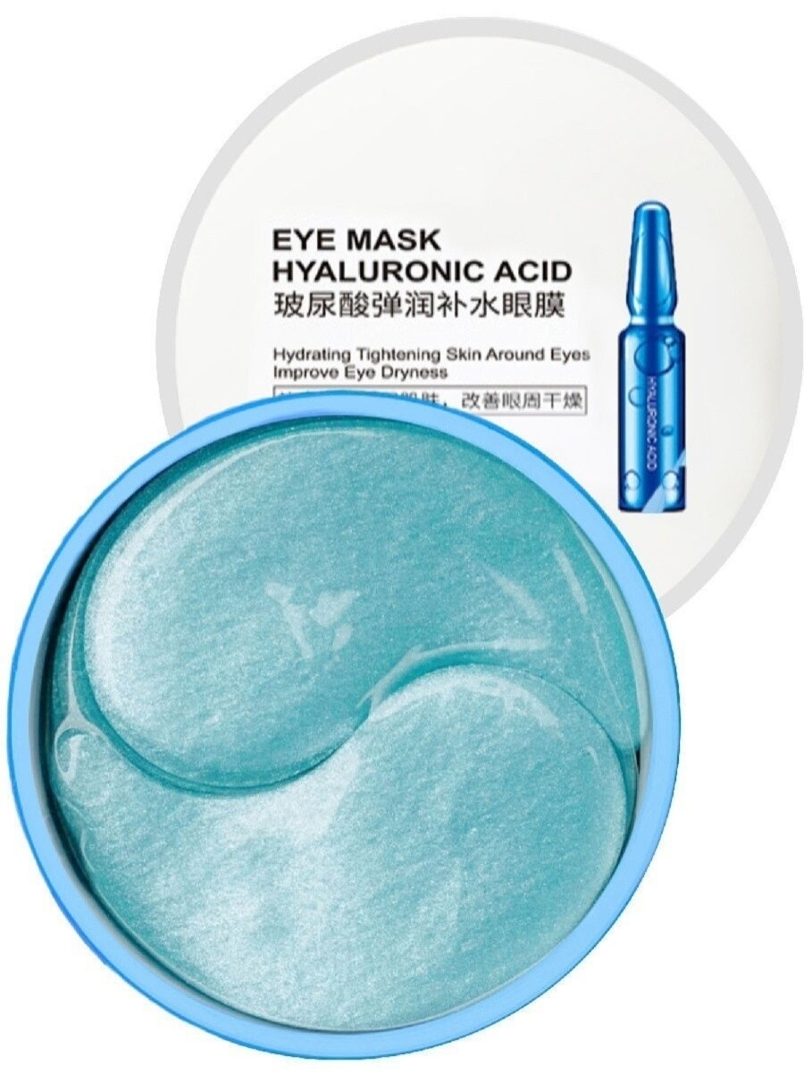 Патчи с кислотами. Eye mask hyaluronic acid патчи. eye mask hyaluronic acid siayzu raioceu. гидрогелевые патчи с гиалуроновой кислотой siayzu hyaluronic acids, 60 шт. гидрогелевые патчи с гиалуроновой кислотой hyaluronic acid,.