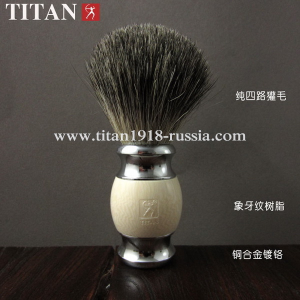 Помазок для бритья TITAN (Япония), рукоять - белая смола, натуральная щетина, тёмный барсук: 12710229