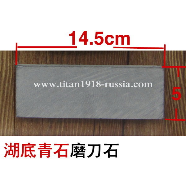 Камень для заточки опасной бритвы TITAN (Япония): 12710337