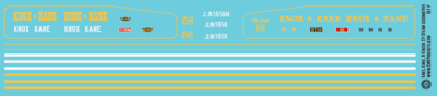 N Scale - Knox and Kane Railroad Steam Locomotive Decal Set