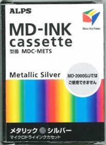 ALPs Metallic Silver Ink Cartridge