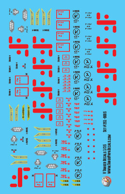 V Tanker Decals 1-35 Scale