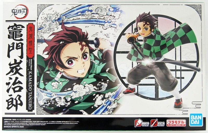 DEMON SLAYER KIMETSU NO YAIBA MAQUETTE TANJIRO KAMADO TENTATIVE
