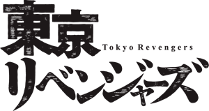 Tokyo Revengers