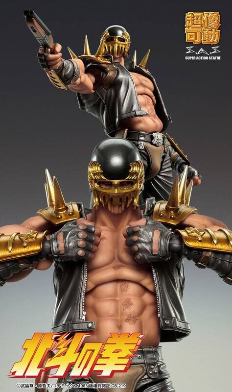 FIGURINE JAGI- S.A.S CHOZOKADO - FIST OF THE NORTH STAR